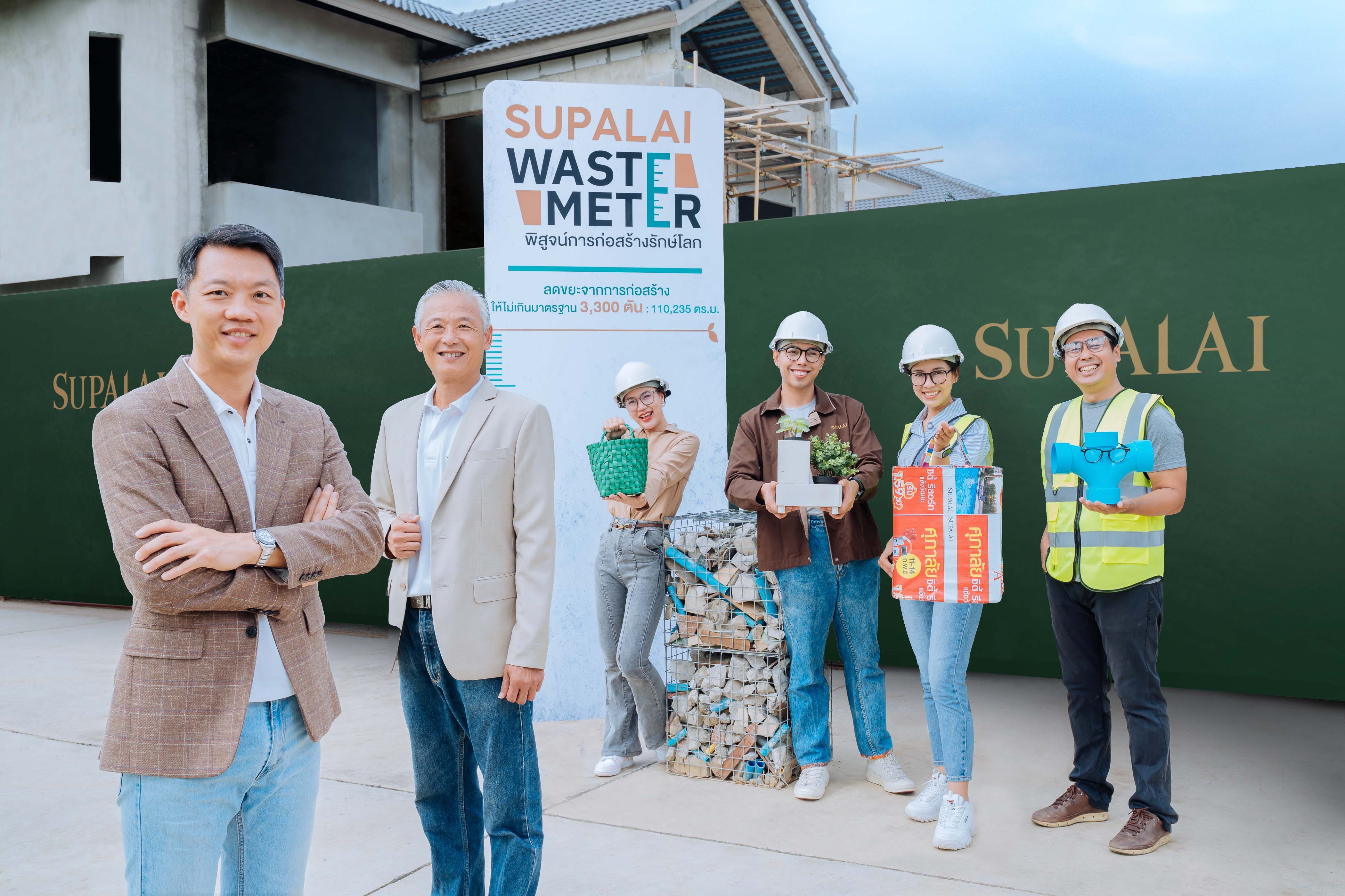 Supalai Self-Proved_2.jpg